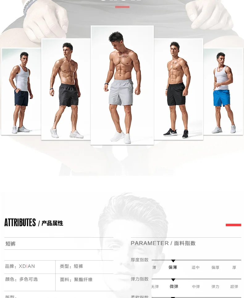 Ice SportS Men's Running Fitness, A 5-inch Waistband ThaT Is Loose In Summer. They Are Thin And Easy To Wear, With Large ShortS