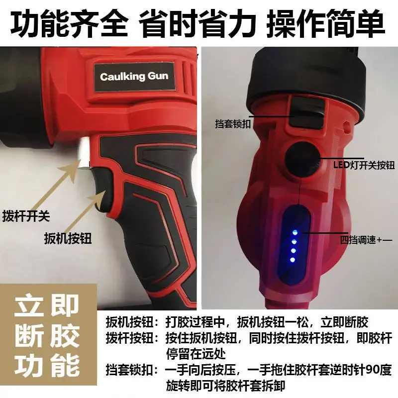 전기 글루건, 리튬 배터리 유리, 리튬 전압 접착제, 전기 솔기 충전 건, 전기 하드