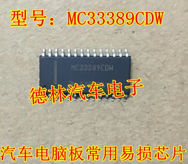

Бесплатная доставка MC33389CDW 28 10 шт.