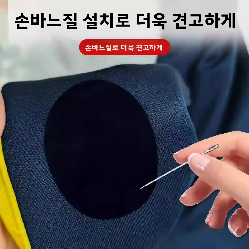 대형 사이즈 교복 바지 무릎 구멍 수리 패치 탄력 붕대 어린이용 패치워크 양털 캐시미어 소매 팔꿈치 패치