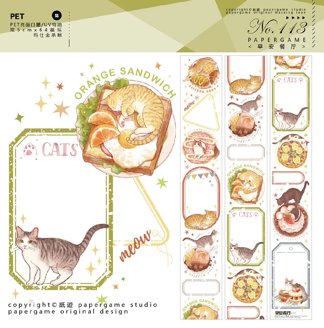 

1 Loop Good Morning Restaurant Pet Tape Cat Frame Basic Primer Collage 10.14