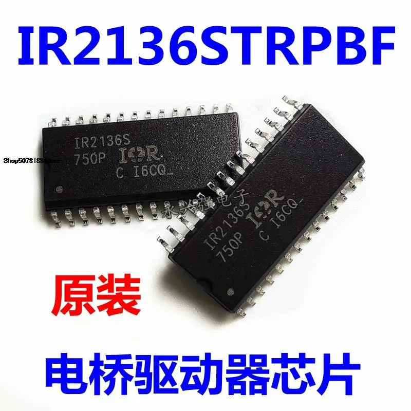 

5 шт. IR2136STRPBF