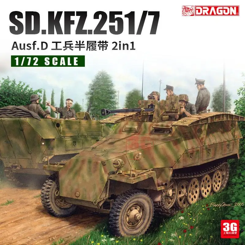 

Dragon 7605 1/72 Sd.Kfz.251 Ausf.D Pionierpanzerwagen (2 in 1) (Plastic model)
