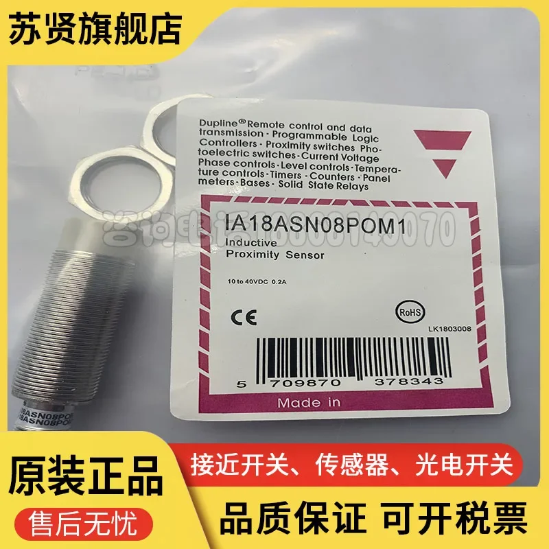 

IA18ESN08UCM1 100% new and original