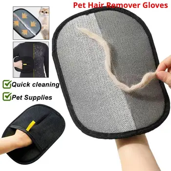 Washable Pet Hair Removal Gloves 1
