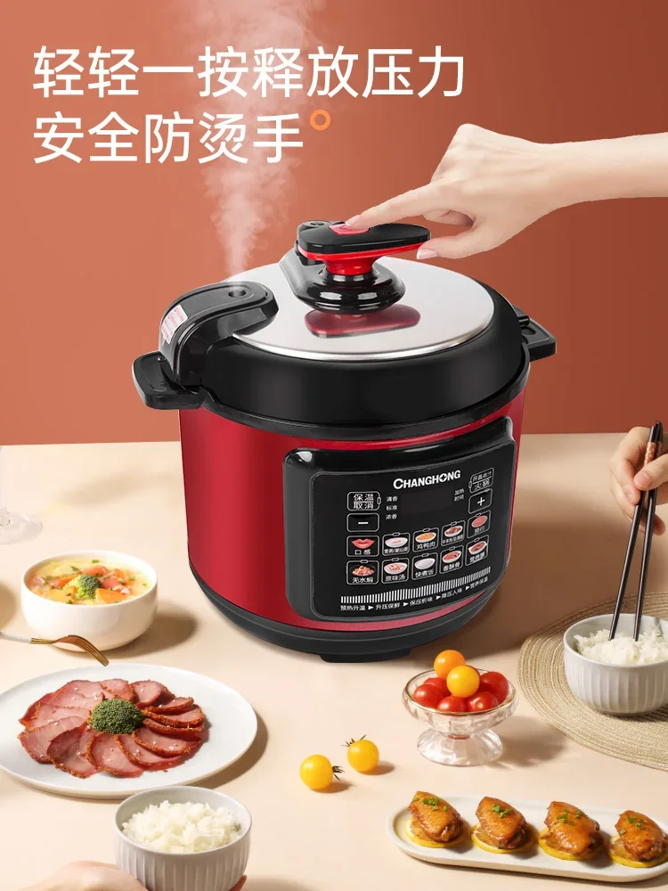 New electric pressure cooker multifunctional household fully automatic 5l smart cooker pressure cooker 3