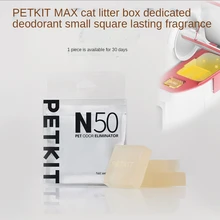 Cubo de desodorante n50 para petkit pura max gato caixa de areia de pá automática suprimentos gato cachorro & gato petkit pura max accessoire