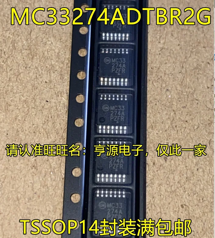 

1-10PCS MC33274ADTBR2G TSSOP14