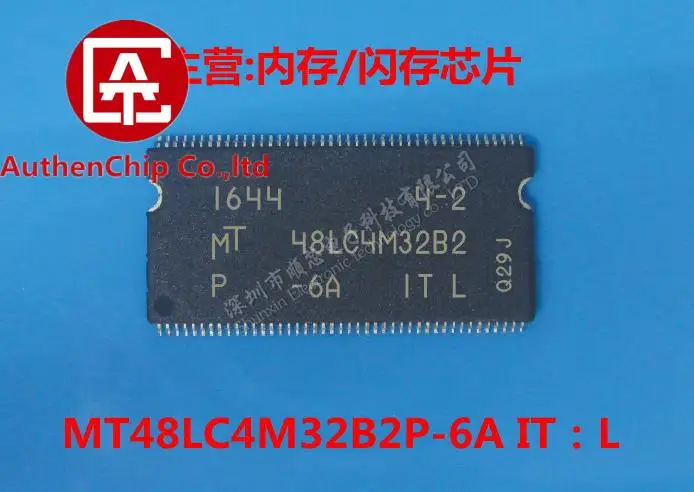 

5 шт., 100% оригинальная новая фотография товара: L 4M * 32 bit SDRAM chip
