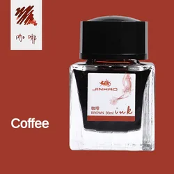 Vibrant Color Ink Glass Bottle for Fountain Pen Refills - School & Office Writing Supplies (Coffee 30ml)