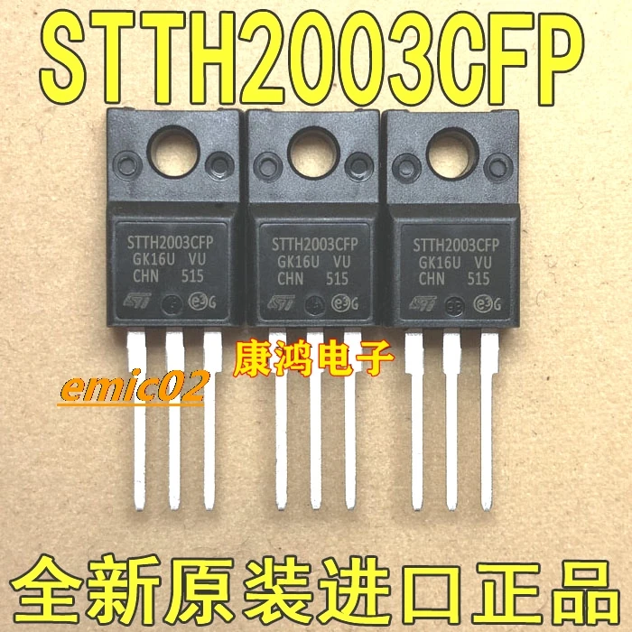 

10 шт., Оригинальные запасные части STTH2003CFP TO-220F 20A30V