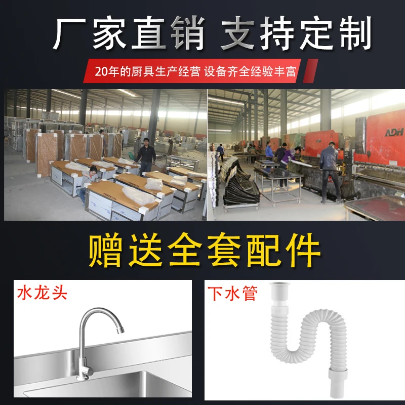 Stainless steel sliding door workbench with pool platform sink integrated stovecabinet hotelcommercial household kitchen cabinet