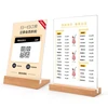 A4/A5/A6 Table Top Acrylic Sign Holder Double Sided Menu Paper Display Stand With Wood Base Creative Picture Card Frame 6