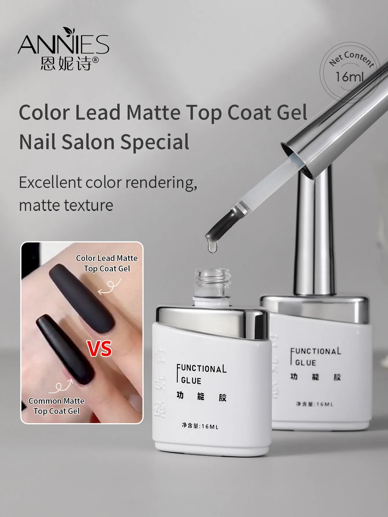Color Lead Frosted Seal Nail Polish Adhesive 16ml