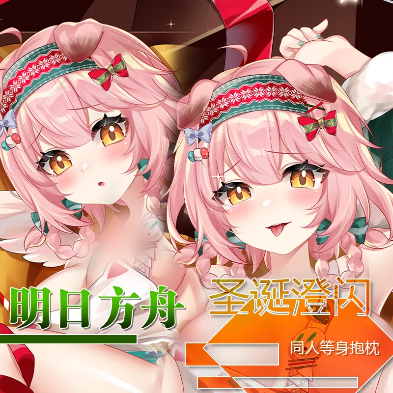 

Периферийная подушка для косплея рыцарей Goldenglow, Двусторонняя Подушка для обнимания дакимакура, длинная подушка, подарки