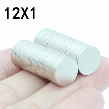 네오디뮴 자석 N35 NdFeB 원형 초강력 영구 자석 이마네스 디스크, 12x1, 12x1, 5, 10, 20, 30/50 개