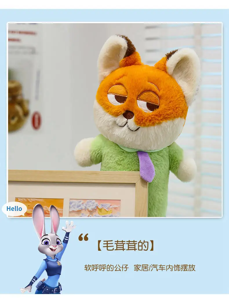 S525ab9df516241d580ec6248c90cddbb5 - Zootopia Merch