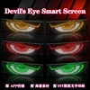 Demon LED Eyes For Car Truck Windshield LED Eyes Programmable Flexible LED Sign Screen Window Animated LED Light Eyes For Cars 5