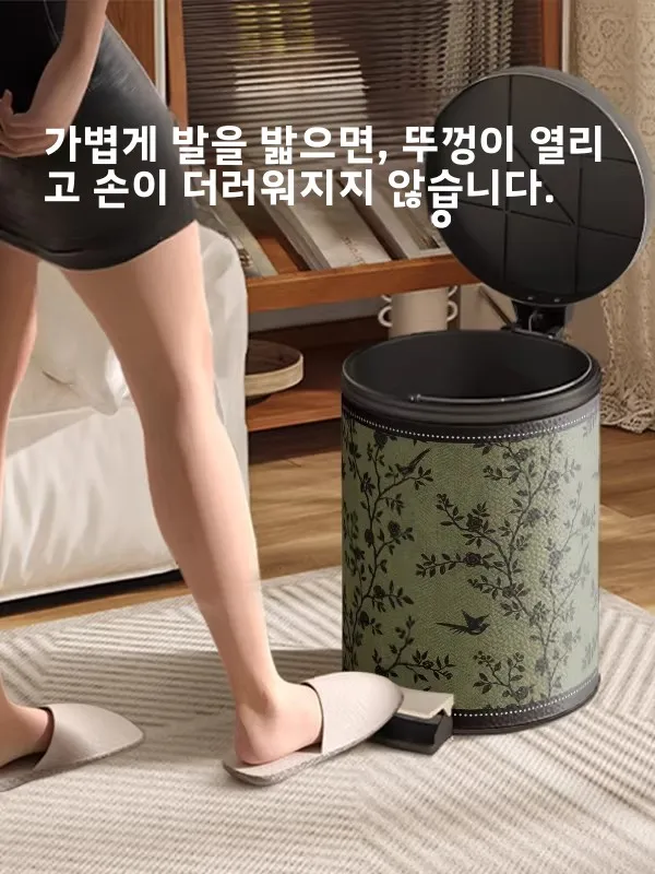 레트로풍 고급스러운 대형 거실 침실 쓰레기통 수납 바구니 욕실 종이 바구니 튼튼한 가정용 쓰레기통