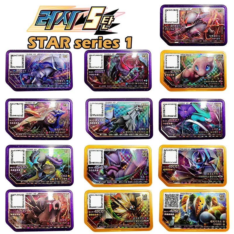 Gaole Disks 5 Stars 9th Arcade QR Flash Card Grade Gaole Luck Mewtwo Korean 러시5탄 Gaole Rush 5 Star Series 1 board games game cards collectible cards anime cards anime trading cards animation game cards