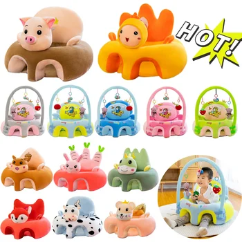Coprisedile di supporto per divano per bambini Cartoon Imparare a sedersi Comodo cuscino per divano per bambini Sedile portatile per bambini senza cotone