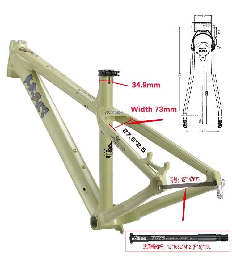 AM Hard Tailed Earth Slope Frame Inch Barrel Shaft Version