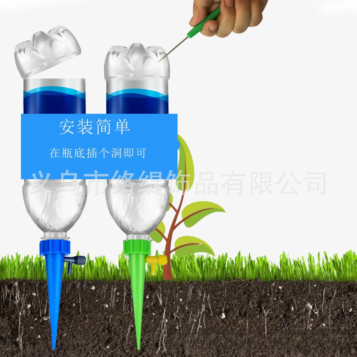 1Pcs Auto Irrigation Flower Watering Device with Switch Control Adjustable Water Flow Dripperr Self-Watering Seepage Device