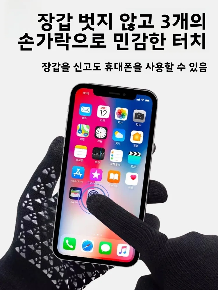 두꺼운 니트 모직 장갑 터치스크린 호환 겨울 사이클링 야외 활동용 남녀공용 통기성 내마모성 따뜻한 장갑