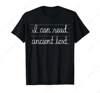I Can Read Ancient Text T-Shirt – Black (S to 6X) 1