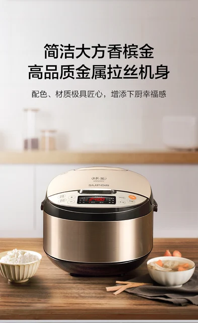 SUPOR Household Smart Rice Cooker 4L Ceramic Crystal Non-stick Inner Pot  3-8 People Micro-pressure Steamed Cake Function