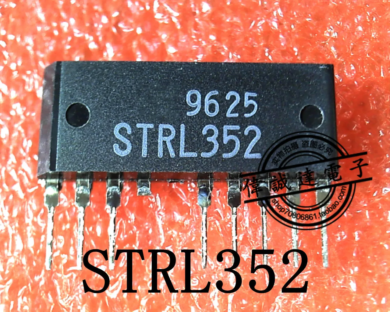 

10Pcs STRL352 SK ZIP-8 New