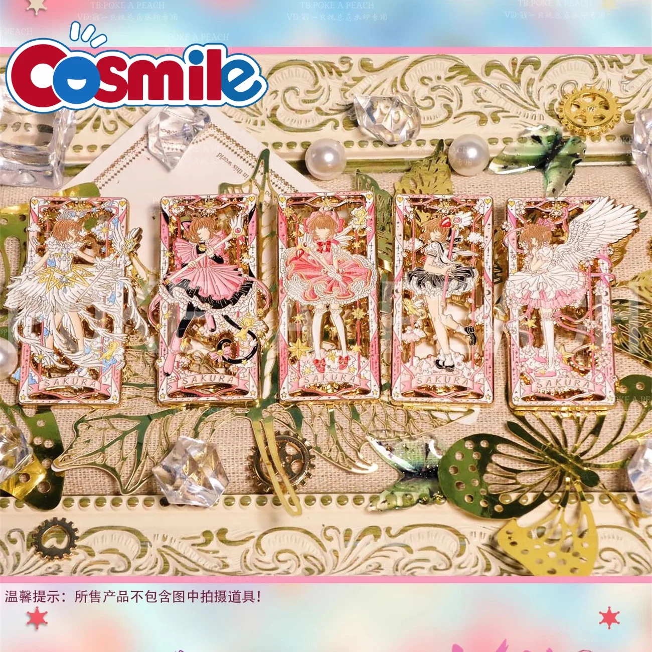 

Металлический значок Cosmile Sakura, брошь, булавки, коллекция пуговиц, реквизит для косплея, детский веер Gift C