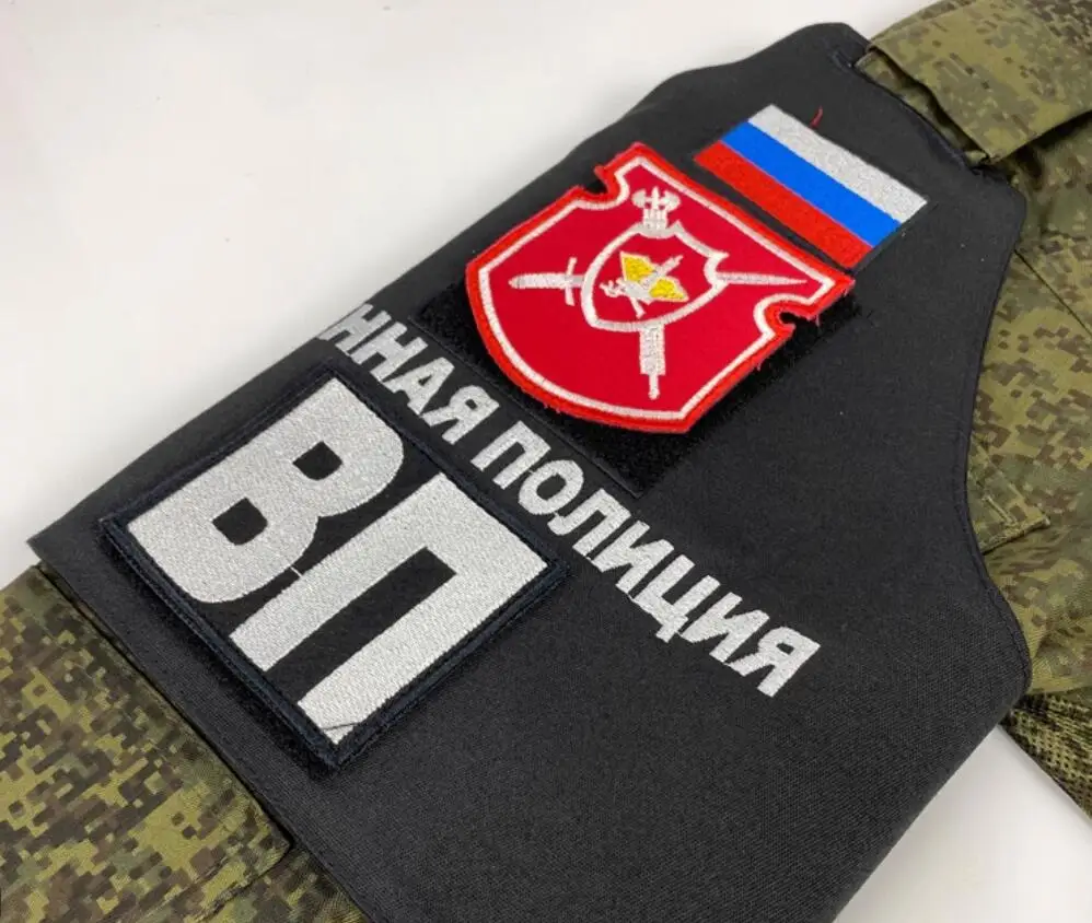 Russian Armband Tactical Identification Mark Embroidered Patch