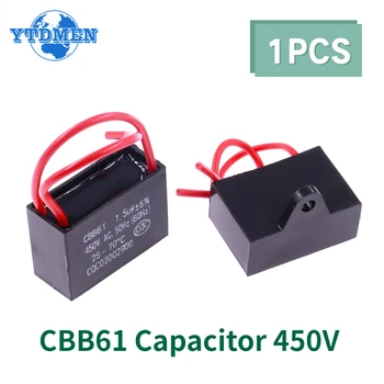 CBB61 캐패시터 450vac 선풍기 시작 캐패시터, 450V 선풍기 커패시터, 1UF/1.2UF/1.5UF/2UF/2.5UF/3UF/4UF/5UF/6UF/10UF