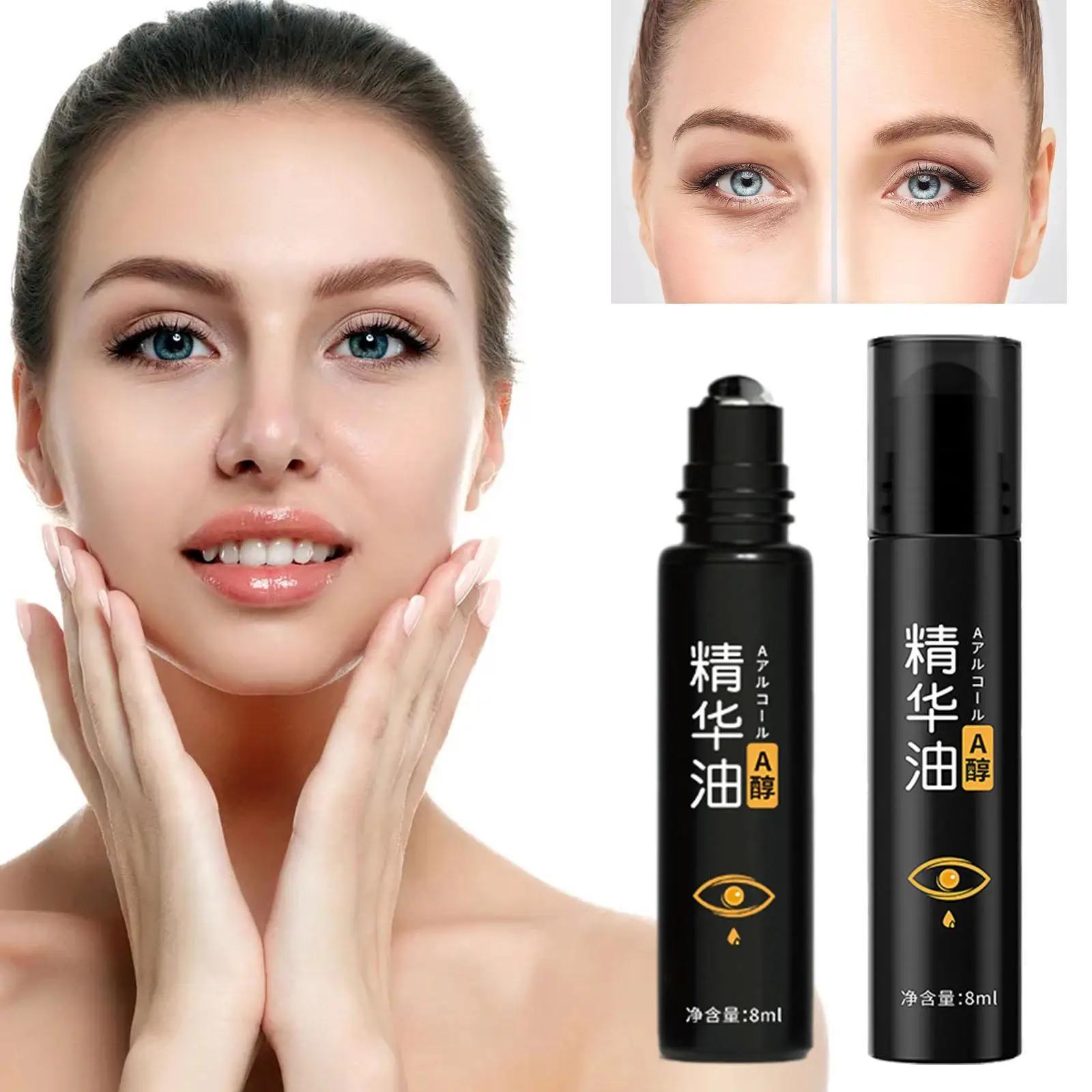 

Anti-Wrinkle Eye Essence Oil Anti-aging Remover Dark Circles Eye Care Against Puffiness Bag Skin Care Essence