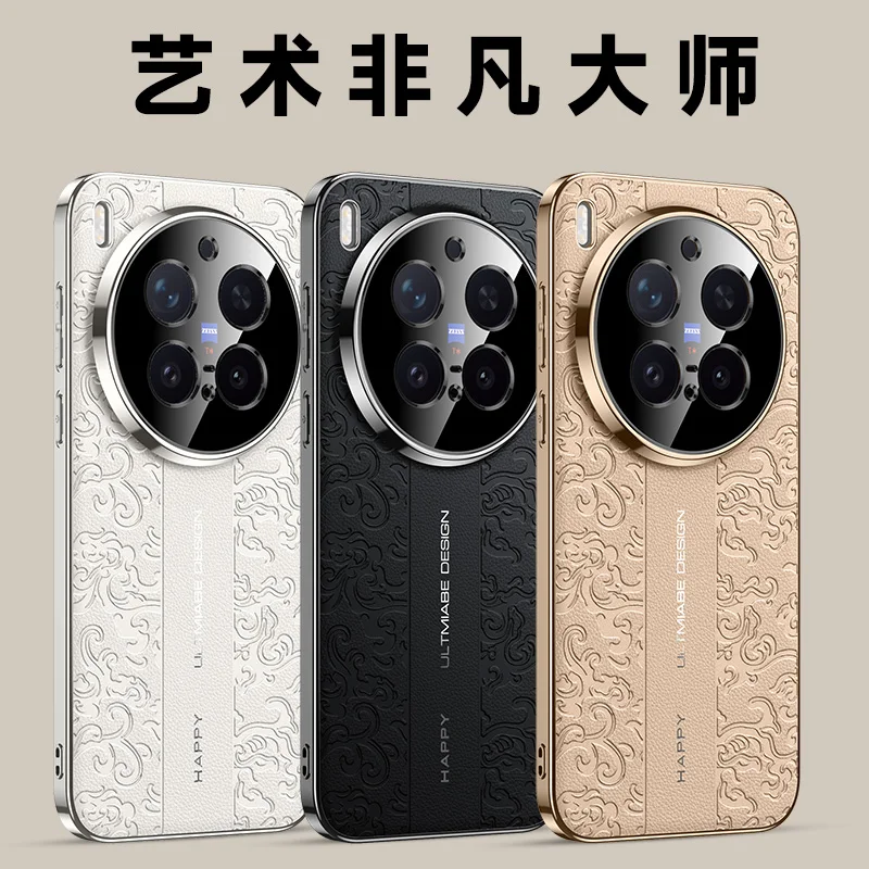 Embossed Leather Shockproof Plating Camera Lens Protection Hard Phone Back Case