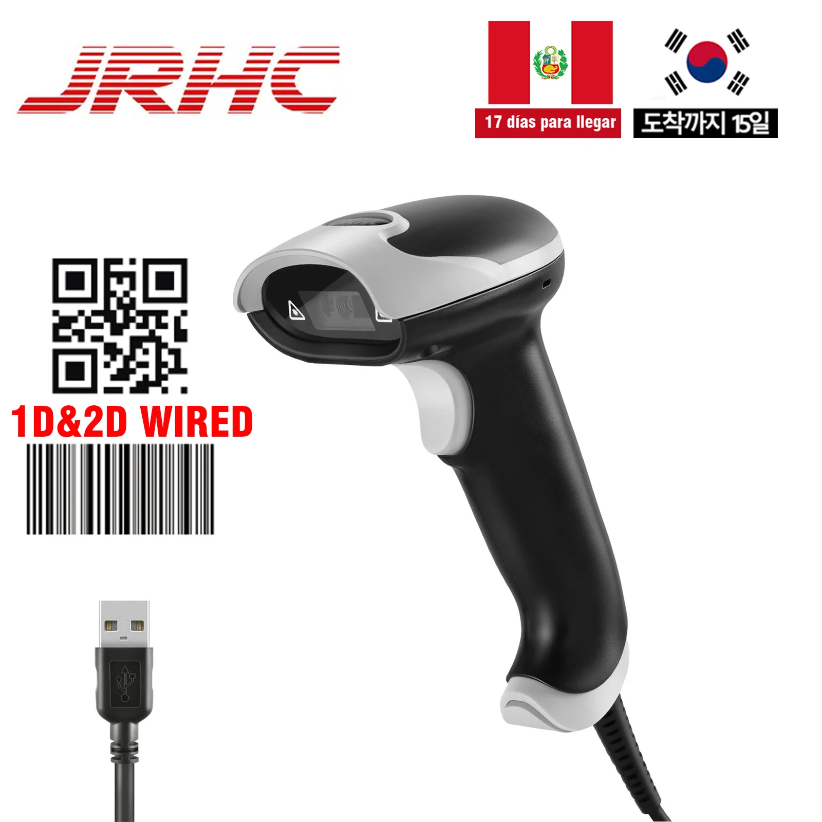 Ручной 2D беспроводной сканер штрих-кода JRHC Factory Direct 1D/2D QR штрих-код проводной считыватель для IOS Android Ipad компьютера с подставкой