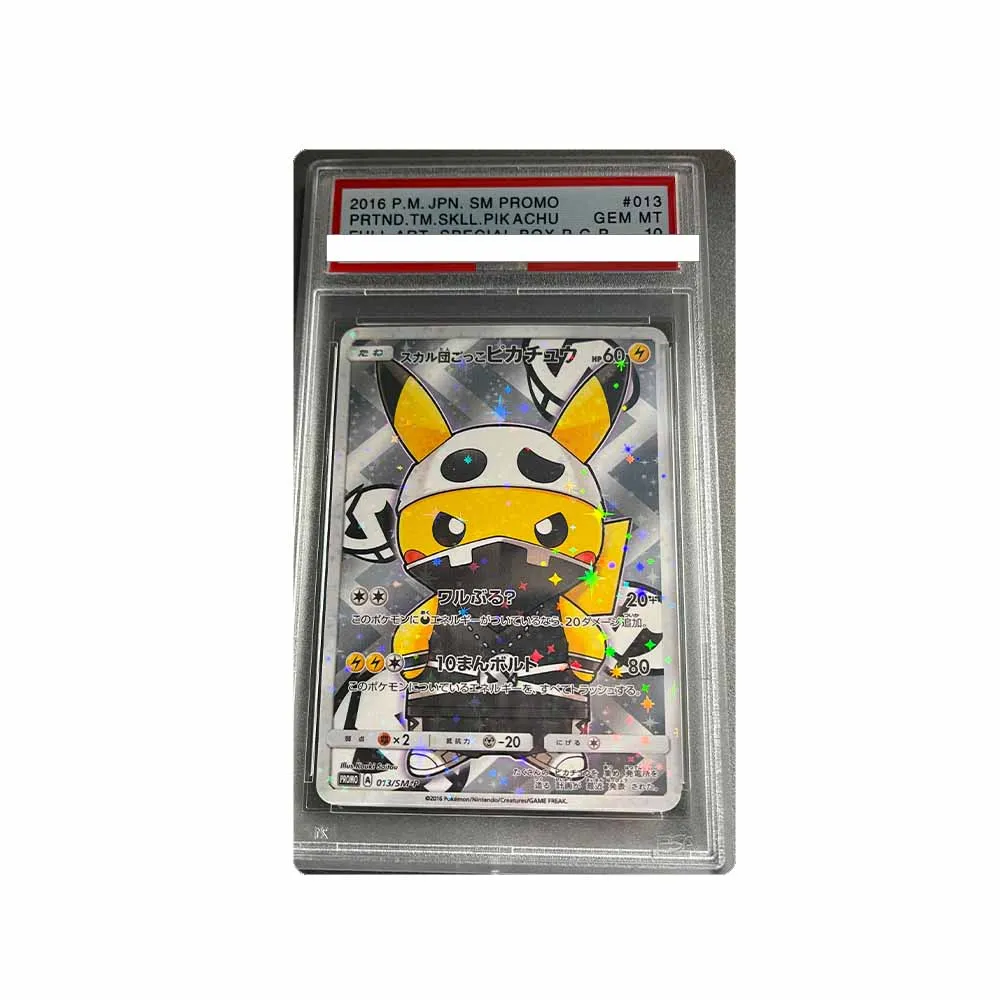 ポケモンカードゲーム 2016 P.M. JAPANESE XY #010 FA/Pikachu 2016 Pokemon Japanese Xy Pokekyun Collection 010 Full Art