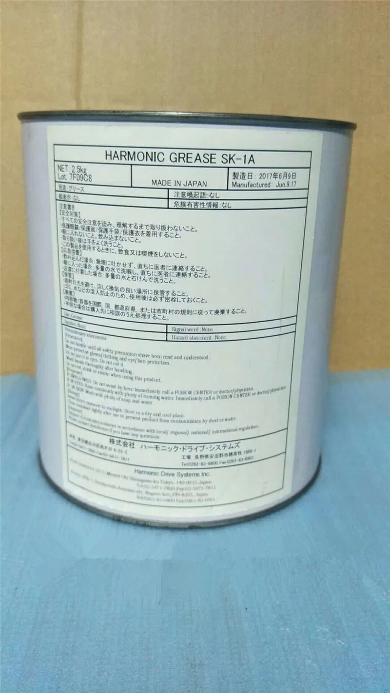 

KYODO YUSHI HARMONIC GREASE Robot Gear Grease SK-1A SK-2 SK-3 4B NO2 Robot Grease