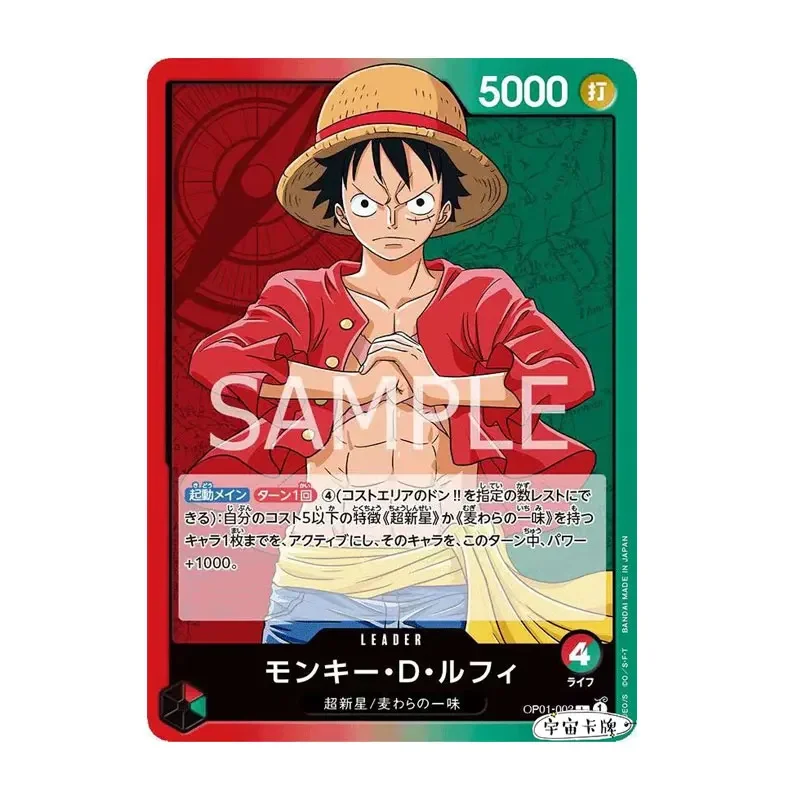 One Piece Japanese Opcg Romance Dawn Op01-003 Monkey D. Rufy L/P-L Anime Rare Collection Cards