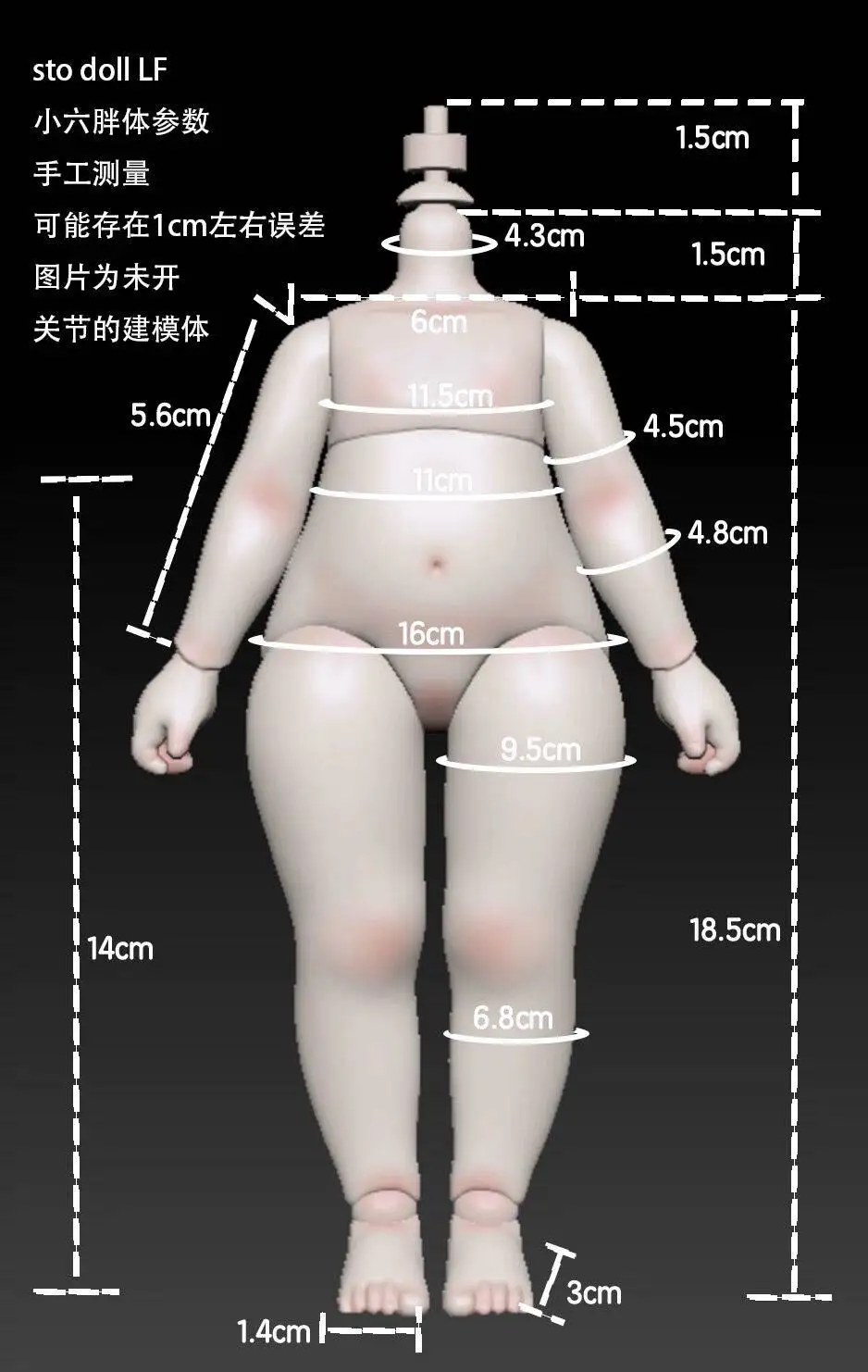 블라이스 인형 STO 인형 바디, 관절 바디, 흰색 피부, 18.5cm 바디 판매
