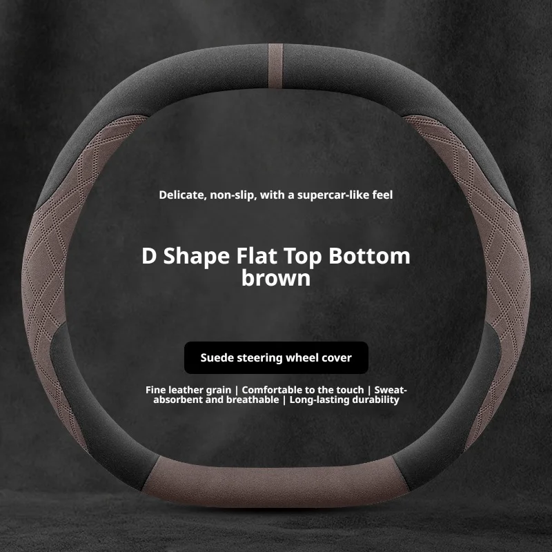 D Shape Brown