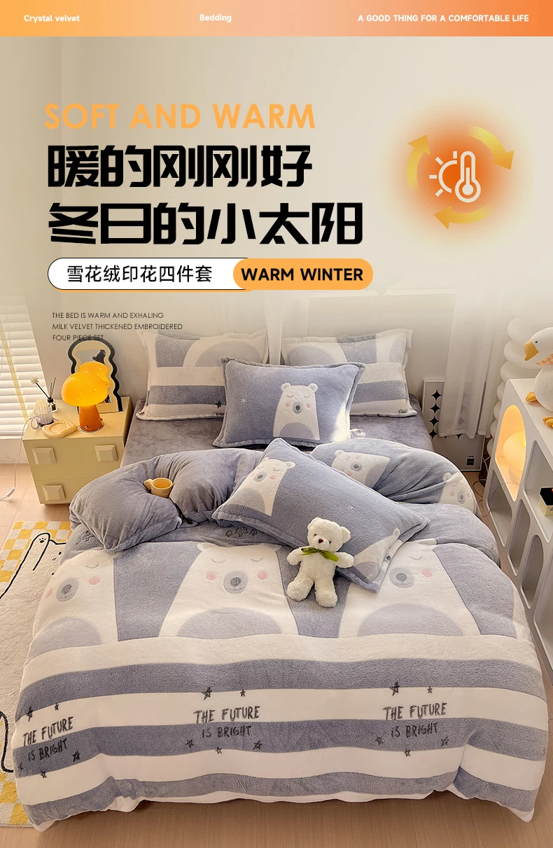 Description Picture 2 of itemWinter Thicken Warm Short Plush Duvet Cover King Double Queen Size Double-side Coral Fleece Quilt Cover Not Including Pillowcase