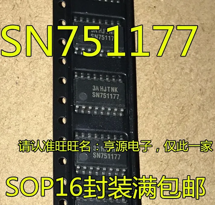 

5pieces SN751177 SN751177NSR SOP16-5.2MM SN751177 Original