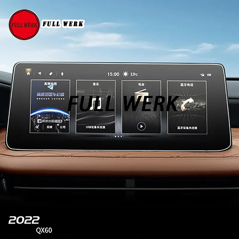 

Закаленное защитное стекло для приборной панели автомобиля Infiniti QX60 2022