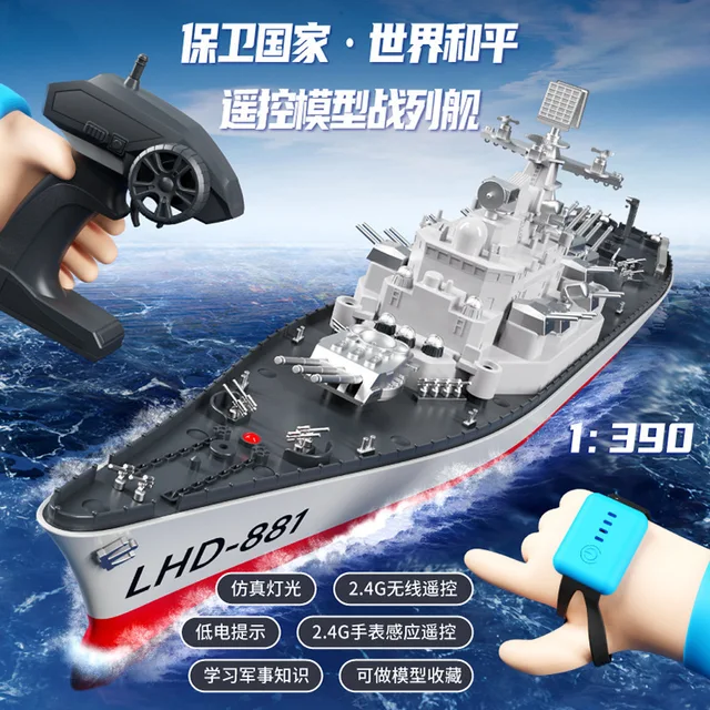 1:390 Scale Remote Control Battleship Warship Boats Large Rc Ship Electric Simulation Battle Military Game Toy Children Gift 2