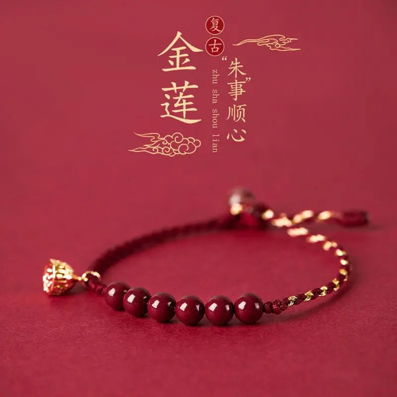 

2024 Good Luck Lianlian New Cinnabar Bracelet Woven Red Rope Girlfriend Couple High-grade Jewelry Lucky Gift Food and clothing