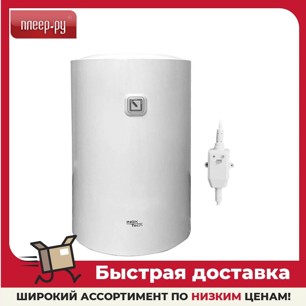 Водонагреватель Ariston PRO1 R INOX ABS 80 V |