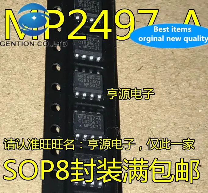 

20 шт. 100% оригинальный новый MP2497AGN MP2497-A SMD SOP-8 MP2497GN-A-Z
