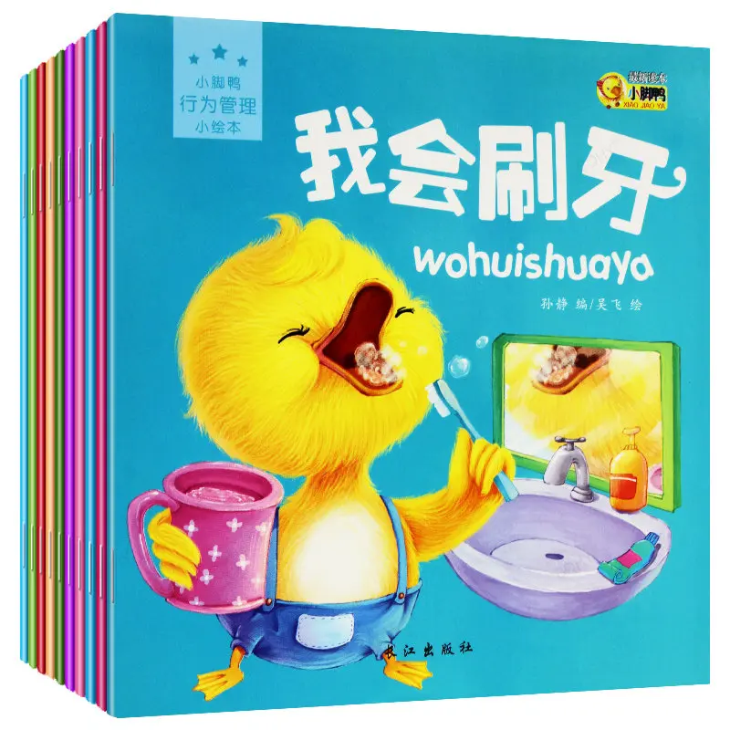 Children Good Living Habits Childhood Kids Reading Picture Pinyin Book In Chinese Bedtime Stories Books for Baby Training